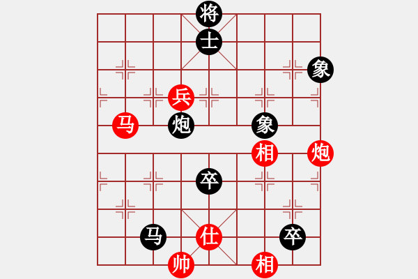 象棋棋譜圖片：第6輪1臺 大同市體育局王雨軍先負(fù)太原市體育局梁輝遠(yuǎn) - 步數(shù)：150 