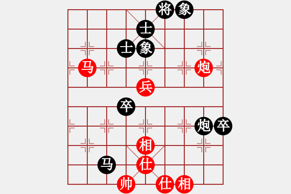 象棋棋譜圖片：第6輪1臺 大同市體育局王雨軍先負(fù)太原市體育局梁輝遠(yuǎn) - 步數(shù)：90 