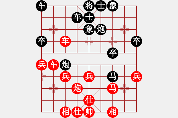 象棋棋谱图片：杭州 马天越 和 上海 单霞丽 - 步数：30 