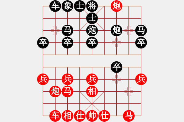 象棋棋譜圖片：夏普 先負 朱長志 - 步數(shù)：20 