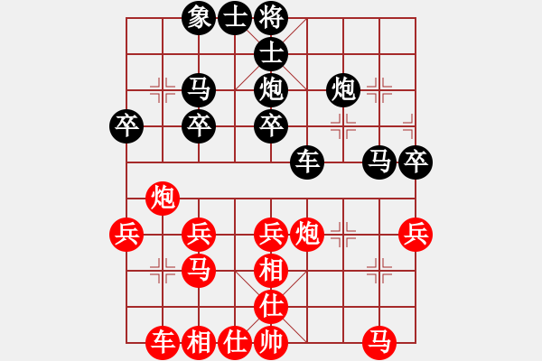 象棋棋譜圖片：夏普 先負 朱長志 - 步數(shù)：30 