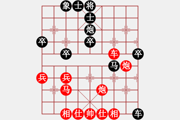 象棋棋譜圖片：夏普 先負 朱長志 - 步數(shù)：50 