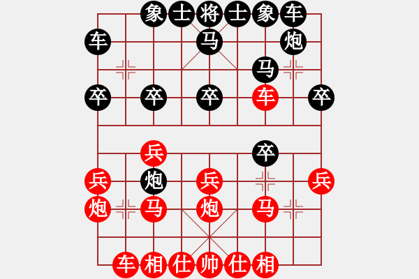 象棋棋譜圖片：推演棋盤[一] - 步數(shù)：20 