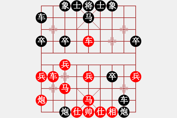 象棋棋譜圖片：推演棋盤[一] - 步數(shù)：30 