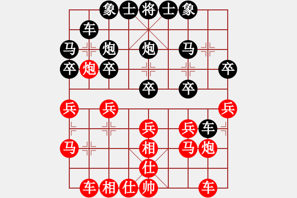 象棋棋譜圖片：五25 上海衛(wèi)妙森先負(fù)江蘇章磊 - 步數(shù)：20 