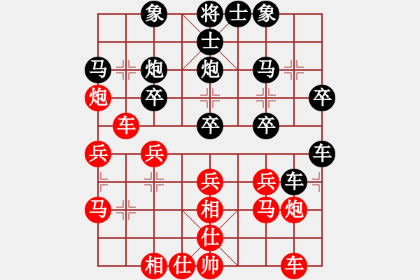 象棋棋譜圖片：五25 上海衛(wèi)妙森先負(fù)江蘇章磊 - 步數(shù)：30 