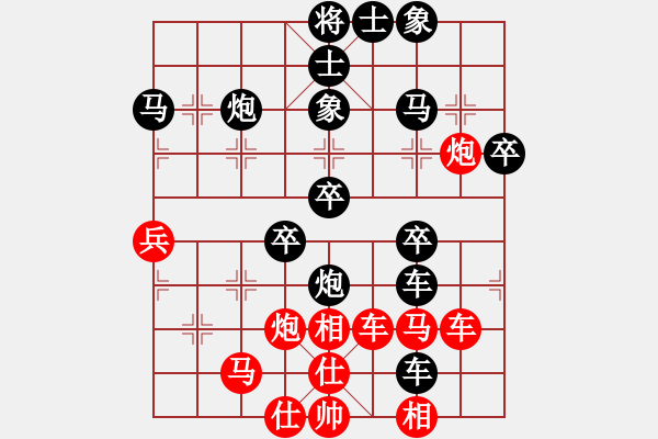 象棋棋譜圖片：五25 上海衛(wèi)妙森先負(fù)江蘇章磊 - 步數(shù)：50 