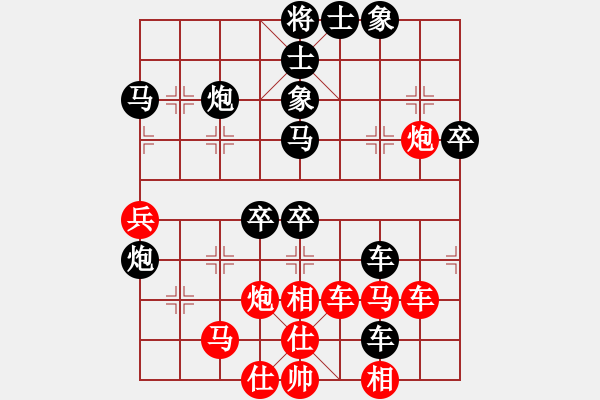 象棋棋譜圖片：五25 上海衛(wèi)妙森先負(fù)江蘇章磊 - 步數(shù)：60 