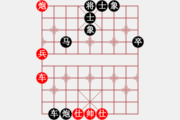 象棋棋譜圖片：五25 上海衛(wèi)妙森先負(fù)江蘇章磊 - 步數(shù)：90 