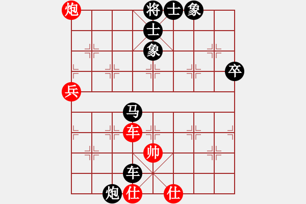 象棋棋譜圖片：五25 上海衛(wèi)妙森先負(fù)江蘇章磊 - 步數(shù)：96 