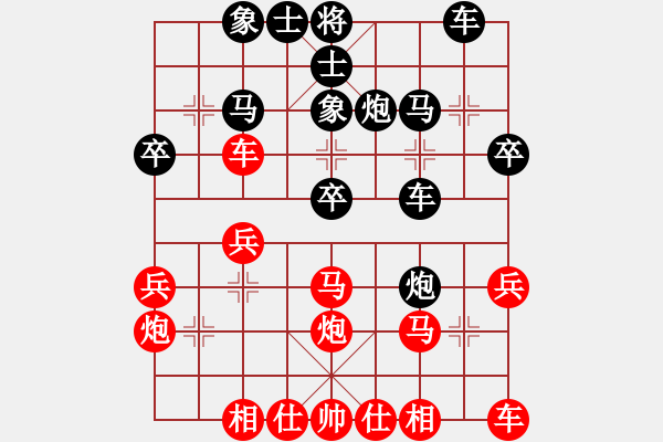 象棋棋譜圖片：羅禮和先和方偉勝 - 步數(shù)：30 