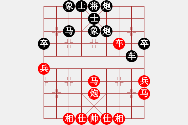 象棋棋谱图片：罗礼和先和方伟胜 - 步数：50 