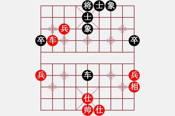 象棋棋譜圖片：爾凡23VS桔中居士(2012-11-3) - 步數(shù)：66 