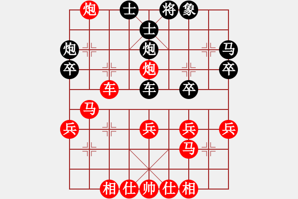 象棋棋譜圖片：芳棋(純人下棋)[893812128] 勝 簫心O(∩_∩)O[1463809564] - 步數(shù)：33 