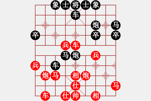 象棋棋譜圖片：‖棋家軍‖[474177218] -VS- 珍惜唯一[649162015] - 步數(shù)：40 