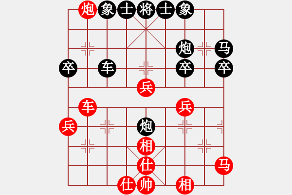 象棋棋譜圖片：‖棋家軍‖[474177218] -VS- 珍惜唯一[649162015] - 步數(shù)：50 