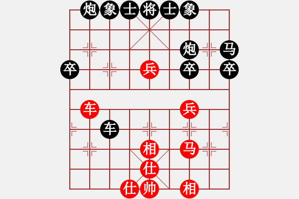 象棋棋譜圖片：‖棋家軍‖[474177218] -VS- 珍惜唯一[649162015] - 步數(shù)：60 