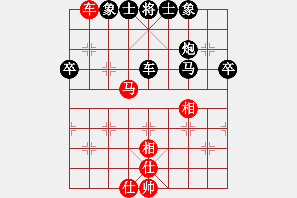 象棋棋譜圖片：‖棋家軍‖[474177218] -VS- 珍惜唯一[649162015] - 步數(shù)：70 