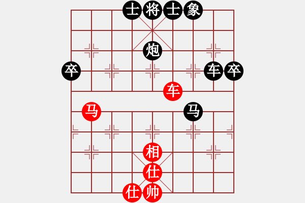 象棋棋譜圖片：‖棋家軍‖[474177218] -VS- 珍惜唯一[649162015] - 步數(shù)：80 