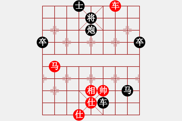 象棋棋譜圖片：‖棋家軍‖[474177218] -VS- 珍惜唯一[649162015] - 步數(shù)：90 