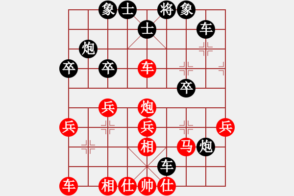 象棋棋譜圖片：逍遙夢(mèng)醒(6段)-負(fù)-專殺黑馬(7段) - 步數(shù)：30 