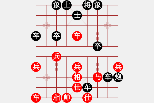 象棋棋譜圖片：逍遙夢(mèng)醒(6段)-負(fù)-專殺黑馬(7段) - 步數(shù)：38 