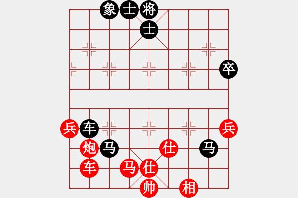 象棋棋譜圖片：智貂蟬妹妹(9級) 負(fù) 南俠(4段) - 步數(shù)：100 