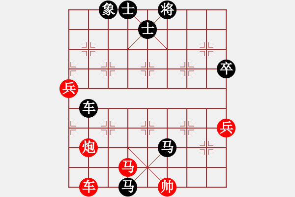 象棋棋譜圖片：智貂蟬妹妹(9級) 負(fù) 南俠(4段) - 步數(shù)：110 