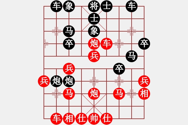 象棋棋譜圖片：智貂蟬妹妹(9級) 負(fù) 南俠(4段) - 步數(shù)：30 