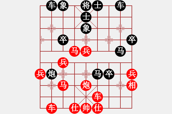 象棋棋譜圖片：智貂蟬妹妹(9級) 負(fù) 南俠(4段) - 步數(shù)：40 