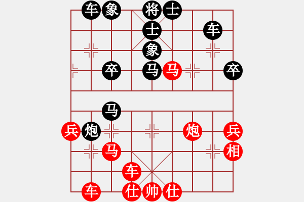 象棋棋譜圖片：智貂蟬妹妹(9級) 負(fù) 南俠(4段) - 步數(shù)：50 