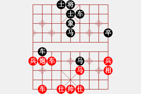 象棋棋譜圖片：智貂蟬妹妹(9級) 負(fù) 南俠(4段) - 步數(shù)：70 