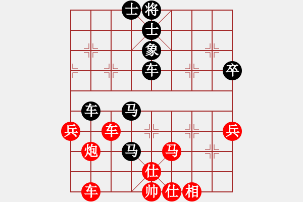 象棋棋譜圖片：智貂蟬妹妹(9級) 負(fù) 南俠(4段) - 步數(shù)：80 