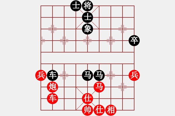 象棋棋譜圖片：智貂蟬妹妹(9級) 負(fù) 南俠(4段) - 步數(shù)：90 