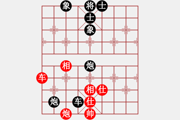 象棋棋譜圖片：四海之隱龍 和 聽濤＊棋弈天下霧 - 步數(shù)：170 