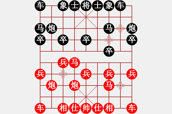 象棋棋谱图片：巫沧(6段)-负-巨蟹座迪克(9段) - 步数：10 