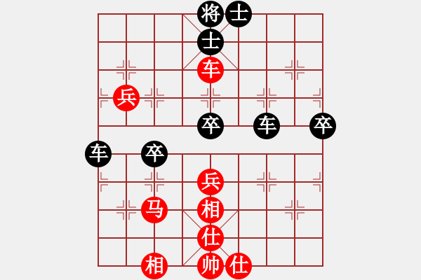 象棋棋谱图片：巫沧(6段)-负-巨蟹座迪克(9段) - 步数：110 