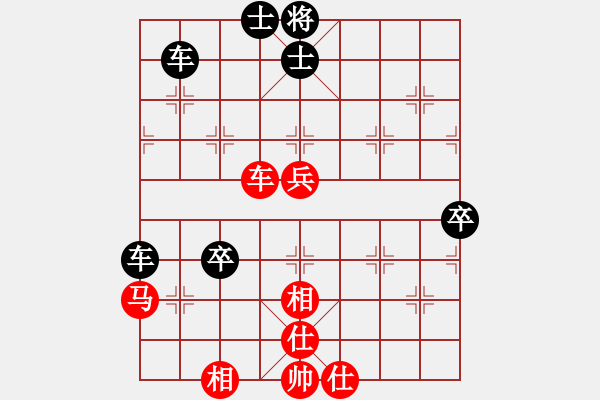 象棋棋谱图片：巫沧(6段)-负-巨蟹座迪克(9段) - 步数：130 
