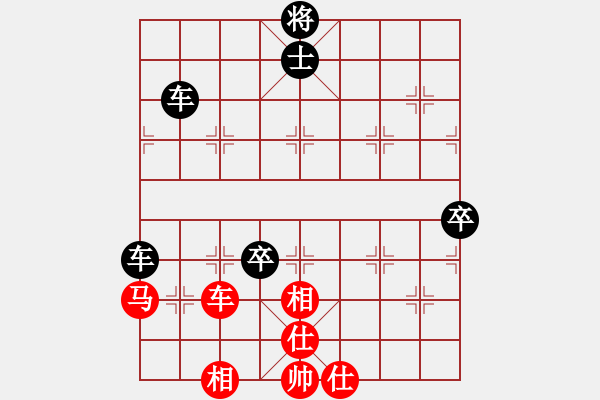 象棋棋谱图片：巫沧(6段)-负-巨蟹座迪克(9段) - 步数：140 