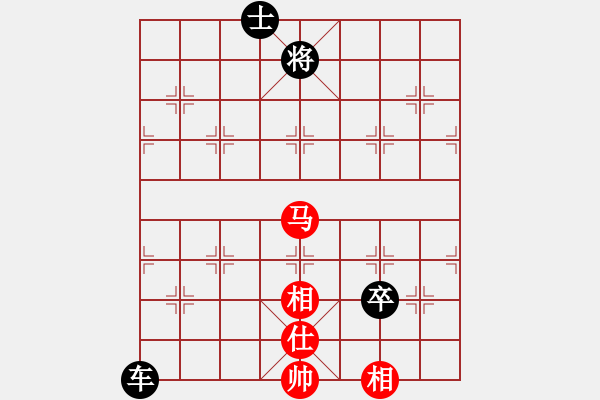 象棋棋谱图片：巫沧(6段)-负-巨蟹座迪克(9段) - 步数：180 