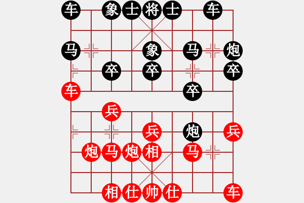 象棋棋谱图片：巫沧(6段)-负-巨蟹座迪克(9段) - 步数：20 