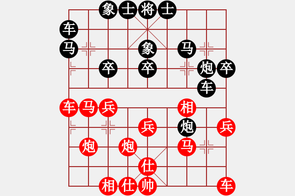 象棋棋谱图片：巫沧(6段)-负-巨蟹座迪克(9段) - 步数：30 