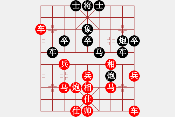 象棋棋谱图片：巫沧(6段)-负-巨蟹座迪克(9段) - 步数：40 