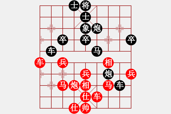 象棋棋谱图片：巫沧(6段)-负-巨蟹座迪克(9段) - 步数：50 