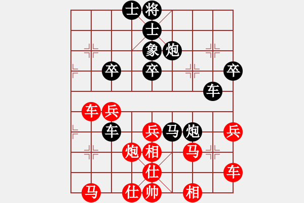 象棋棋谱图片：巫沧(6段)-负-巨蟹座迪克(9段) - 步数：60 