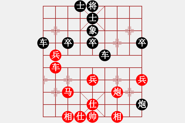 象棋棋谱图片：巫沧(6段)-负-巨蟹座迪克(9段) - 步数：80 