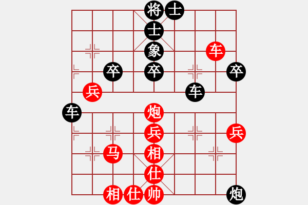 象棋棋谱图片：巫沧(6段)-负-巨蟹座迪克(9段) - 步数：90 