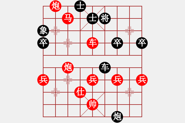 象棋棋譜圖片：千山玉佛(天帝)-勝-gzfgzfgzf(月將) - 步數(shù)：110 