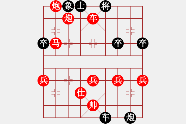 象棋棋譜圖片：千山玉佛(天帝)-勝-gzfgzfgzf(月將) - 步數(shù)：120 