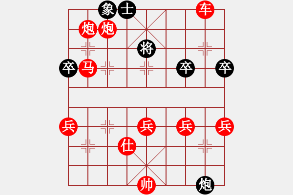 象棋棋譜圖片：千山玉佛(天帝)-勝-gzfgzfgzf(月將) - 步數(shù)：130 